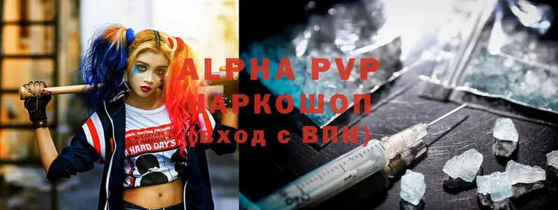 Alfa_PVP крисы CK  купить закладку  Белозерск 