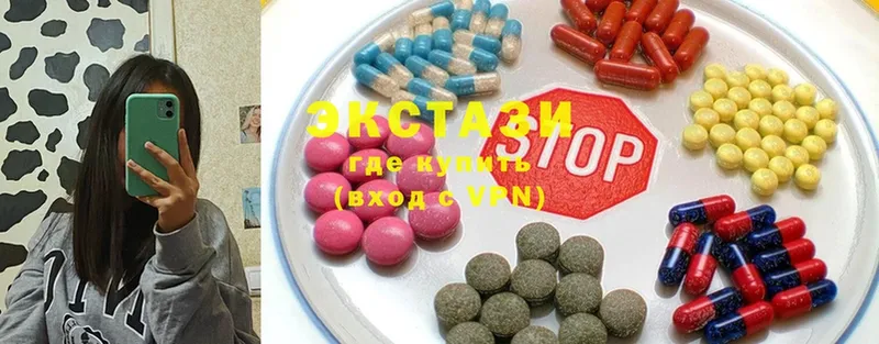 Ecstasy круглые  Белозерск 