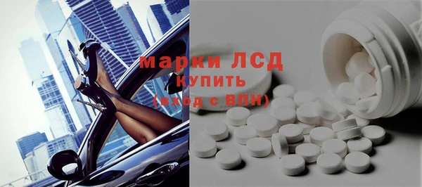 MDMA Premium VHQ Волоколамск