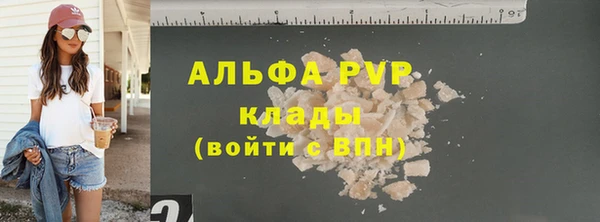 MDMA Premium VHQ Волоколамск