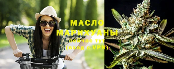 MDMA Premium VHQ Волоколамск