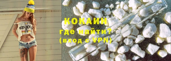 MDMA Premium VHQ Волоколамск