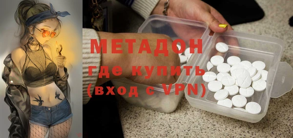 MDMA Premium VHQ Волоколамск