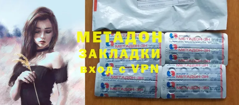 hydra зеркало  цена   Белозерск  Метадон methadone 